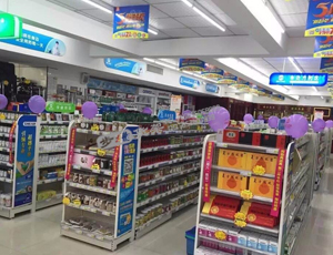 【店鋪經(jīng)營(yíng)】連鎖藥店藥品陳列的基本原則